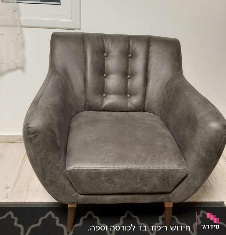 כורסה אפורה עם ריפוד מרופד וכפתורים